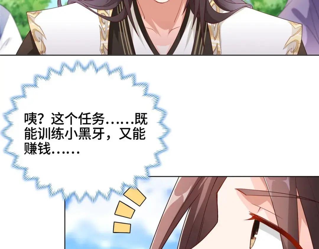 08 训练小鳄灵