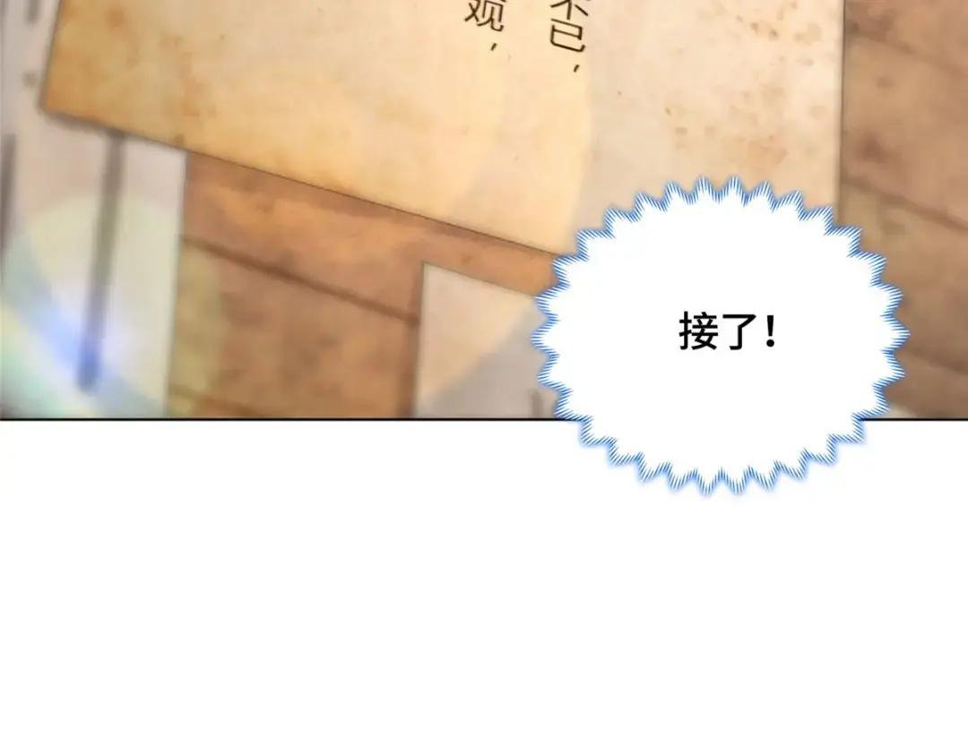 08 训练小鳄灵