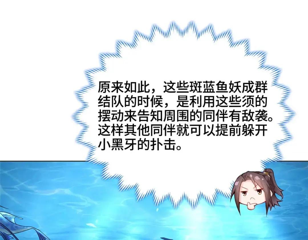 08 训练小鳄灵