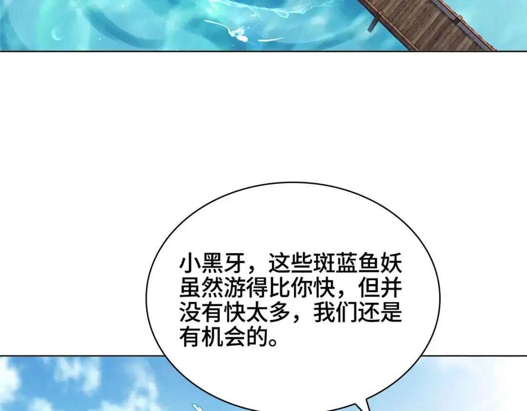 08 训练小鳄灵
