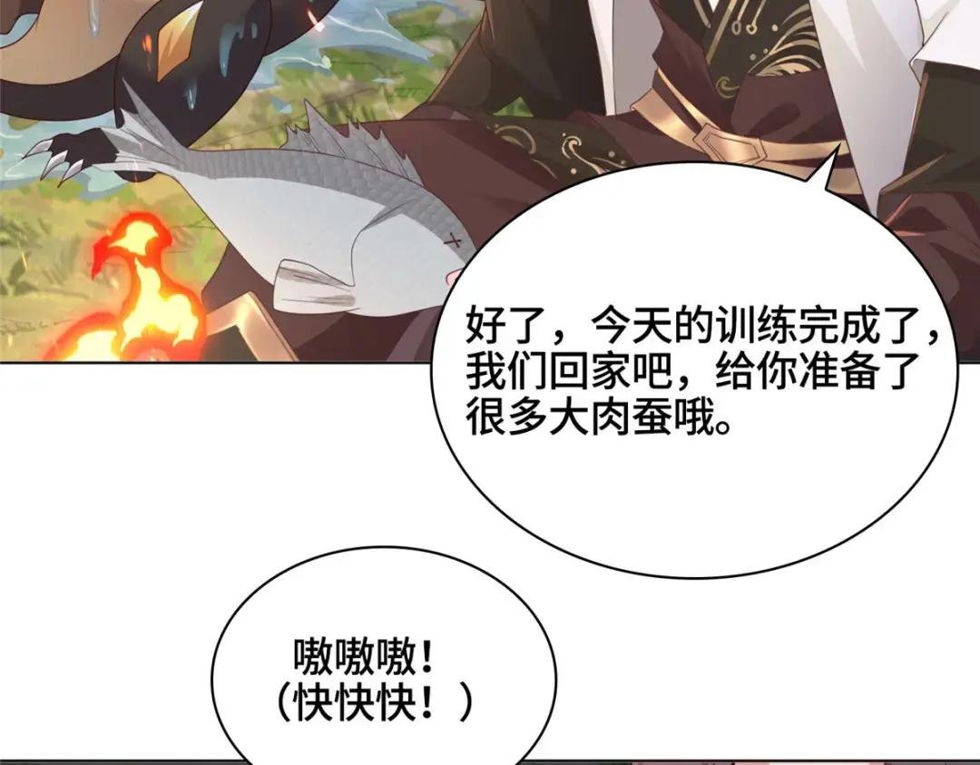 08 训练小鳄灵