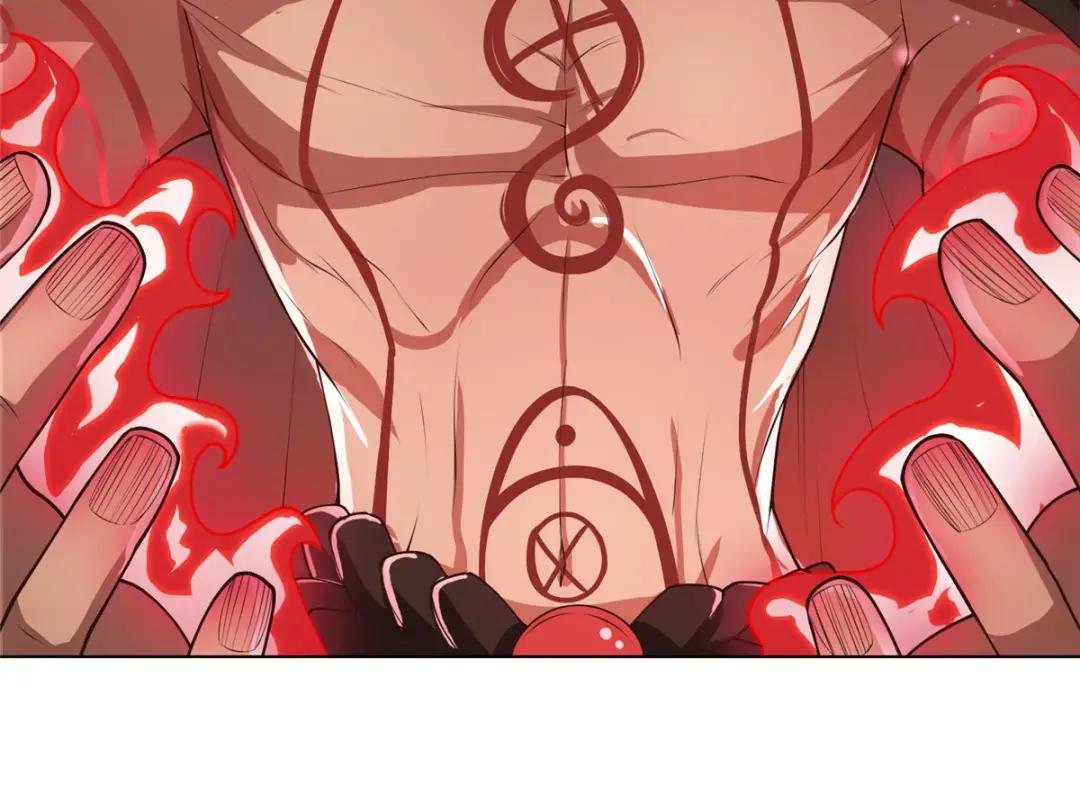 107 血蛭邪龙
