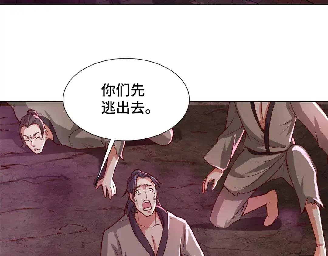 107 血蛭邪龙