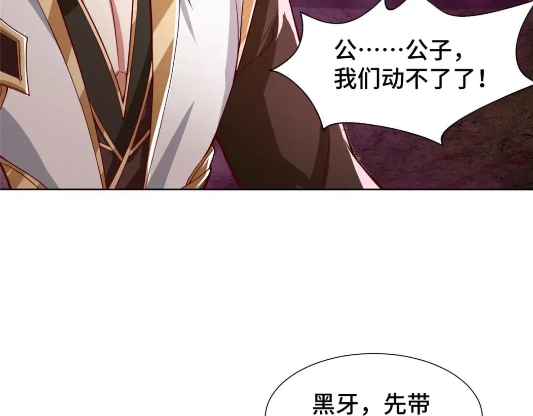 107 血蛭邪龙