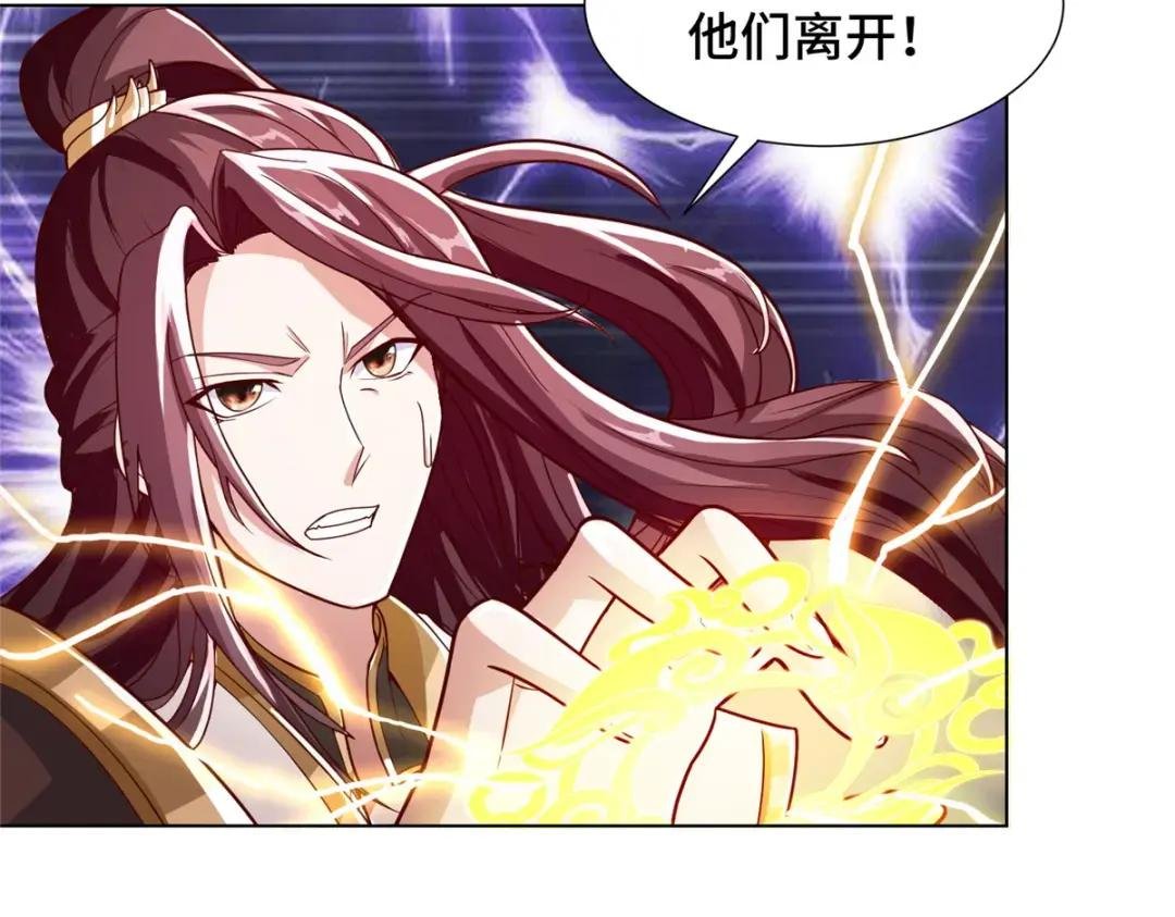 107 血蛭邪龙