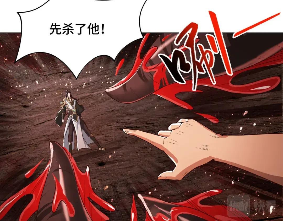 107 血蛭邪龙