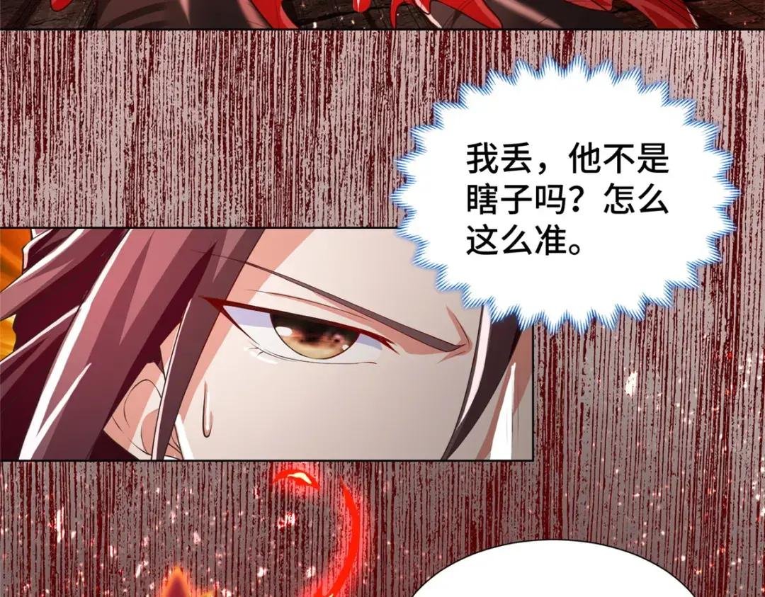 107 血蛭邪龙