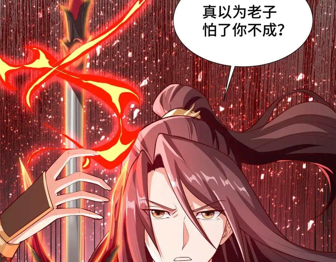 107 血蛭邪龙