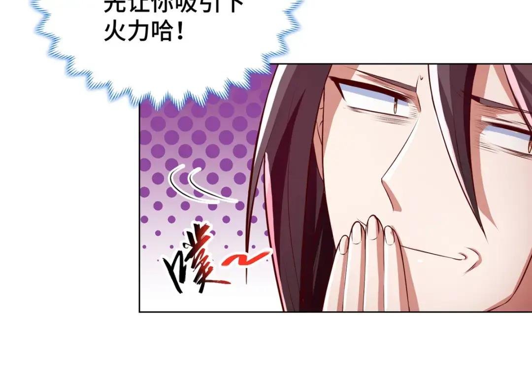 107 血蛭邪龙