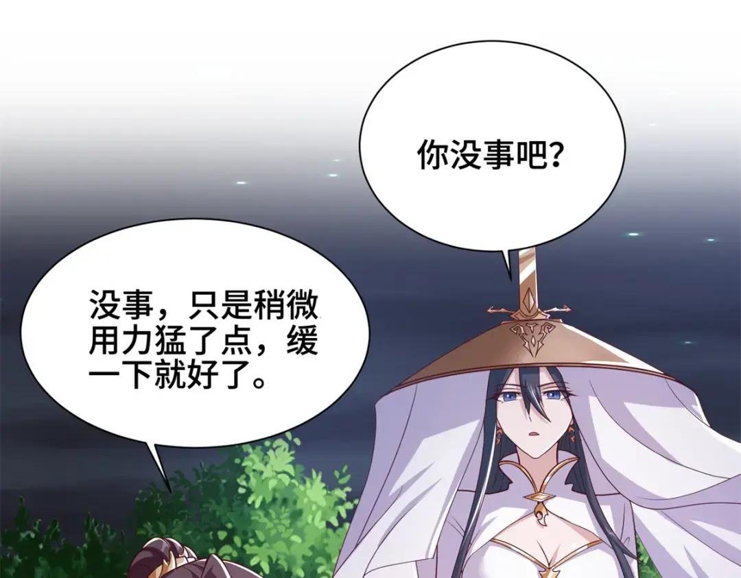 112 抵达缈国