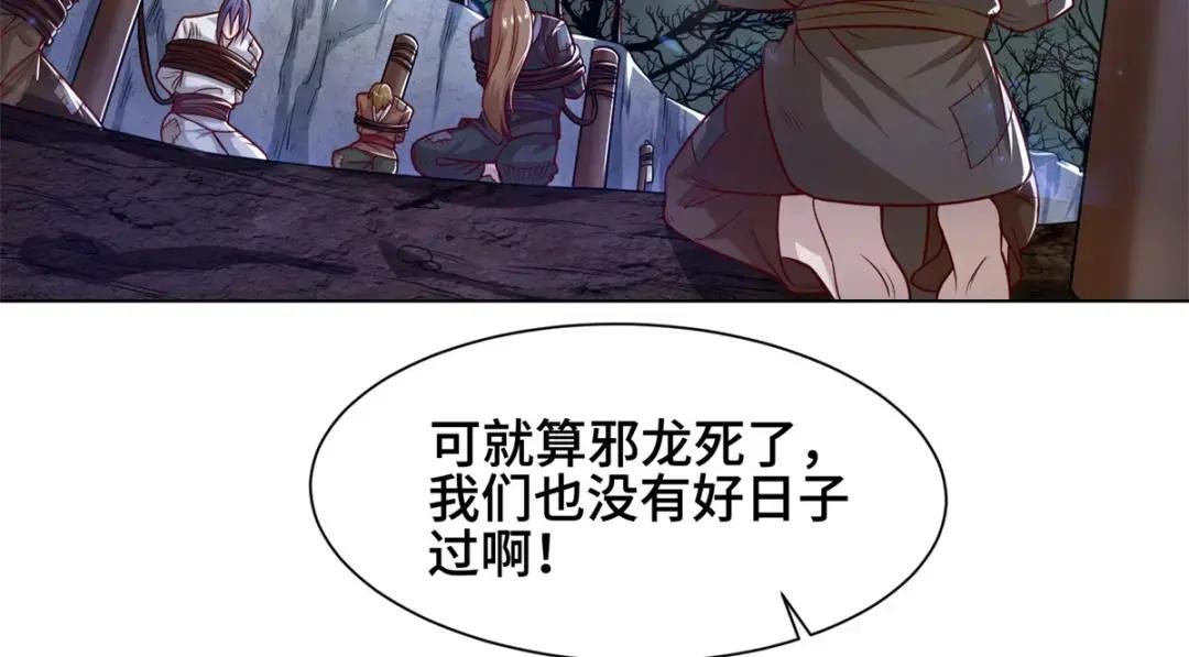 112 抵达缈国