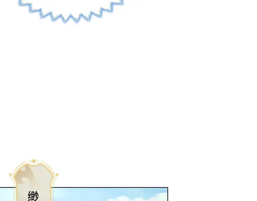 112 抵达缈国