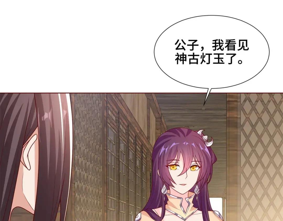 112 抵达缈国