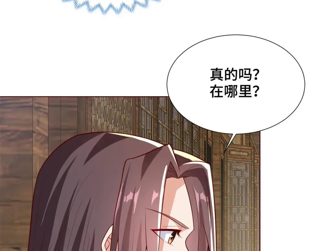 112 抵达缈国