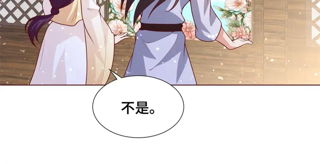 112 抵达缈国