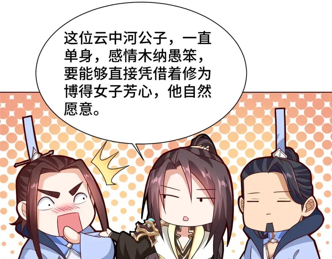 114 龙女殿冲突