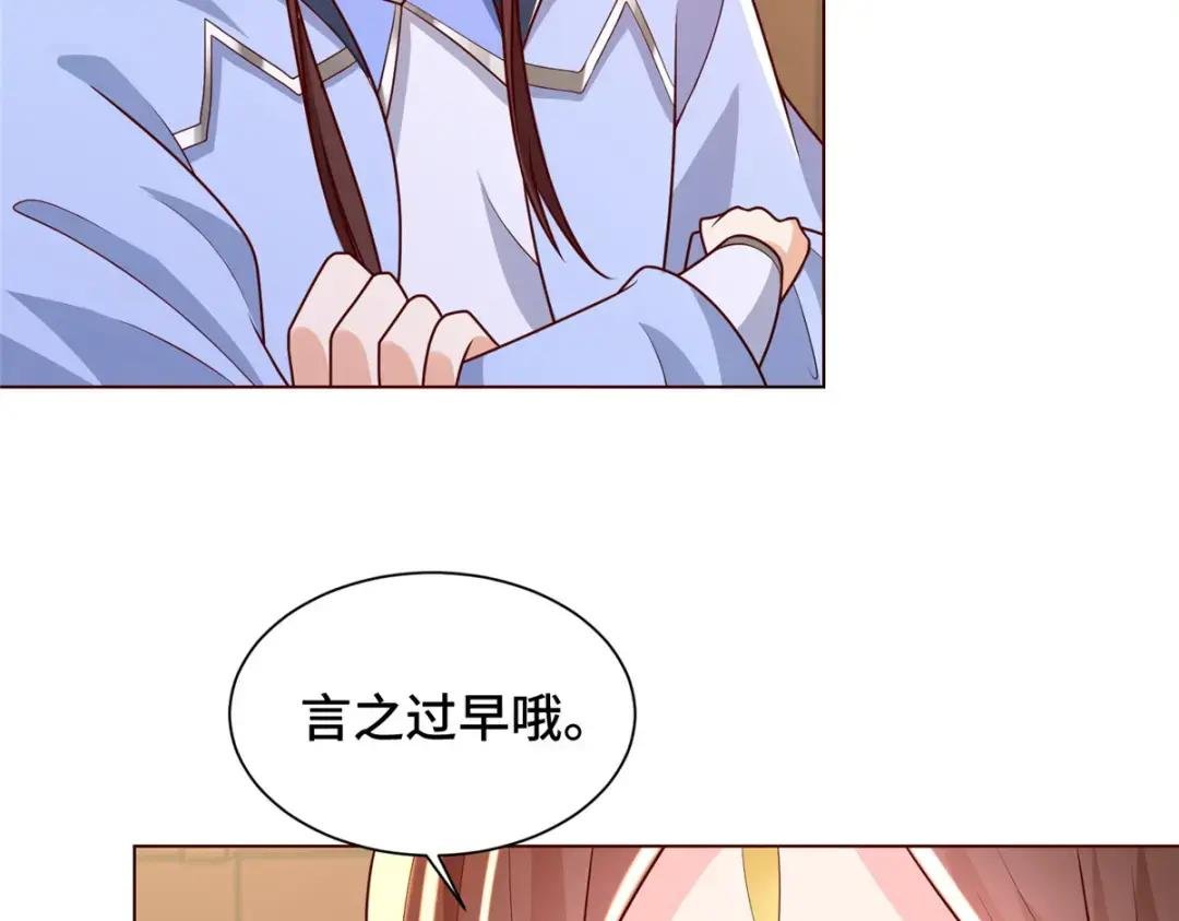 114 龙女殿冲突