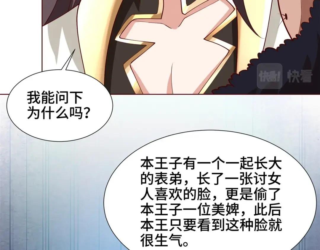 114 龙女殿冲突