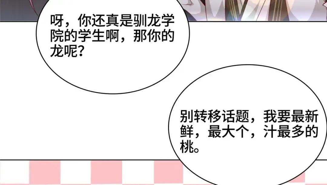 09 白岂回归