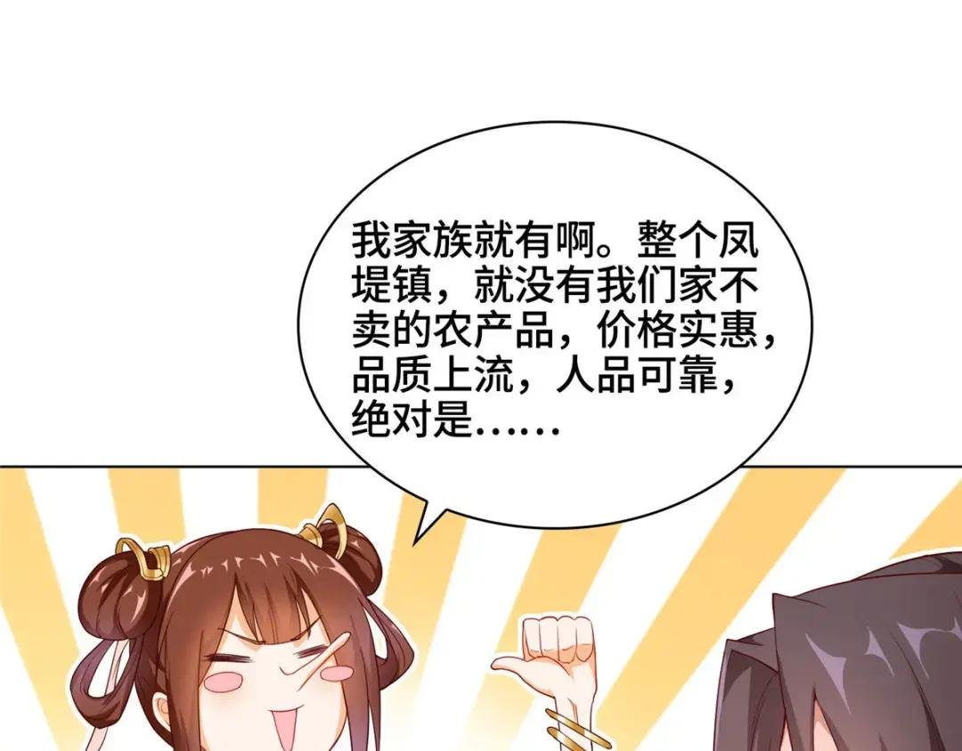 09 白岂回归