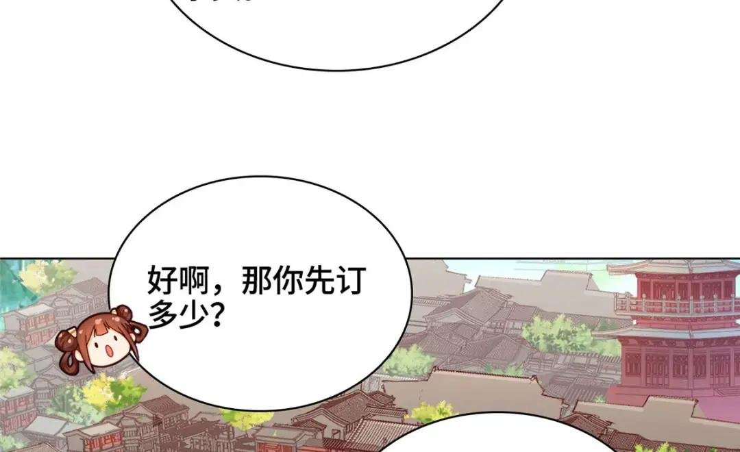 09 白岂回归