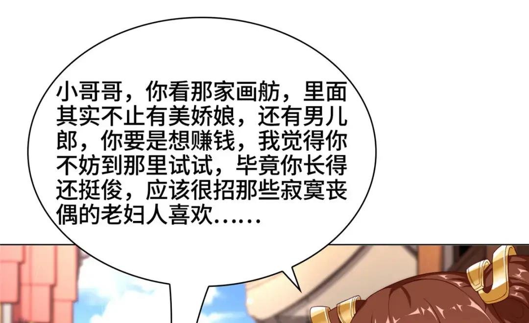09 白岂回归