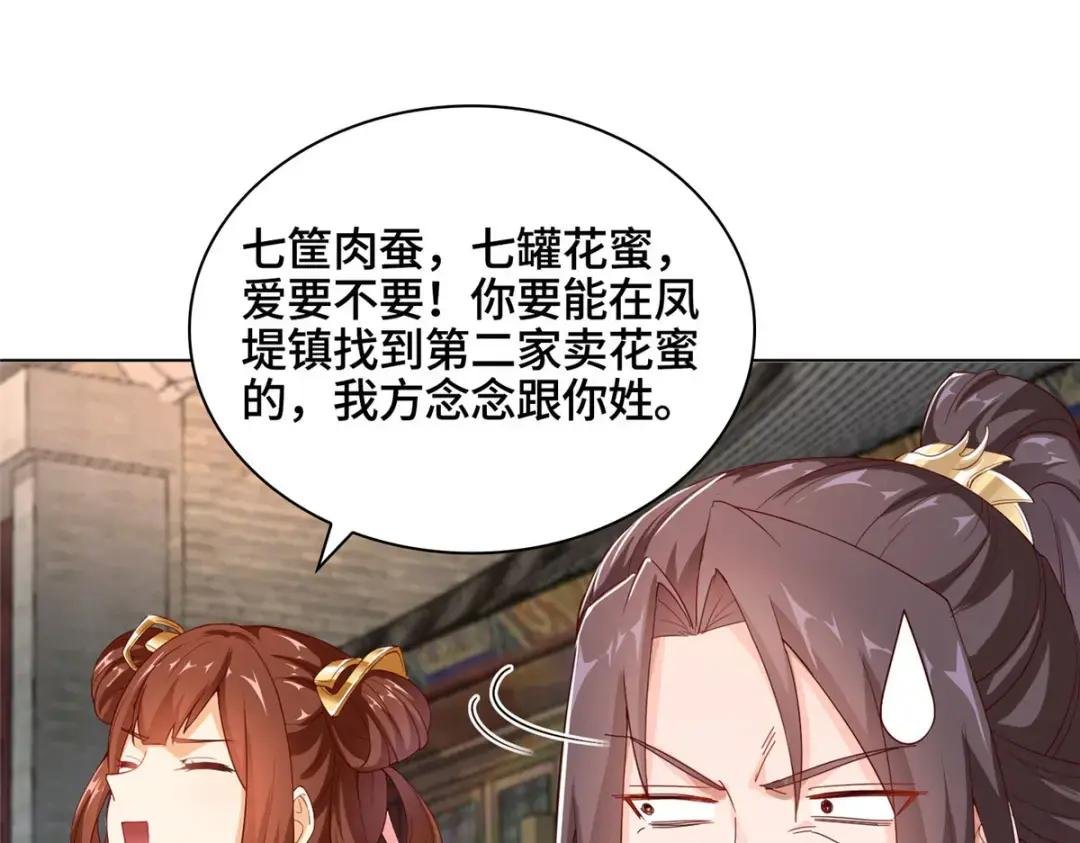09 白岂回归