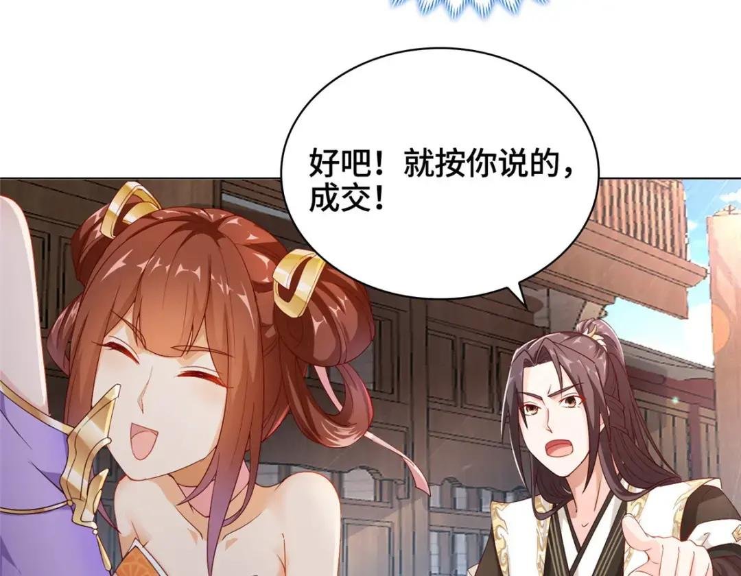 09 白岂回归