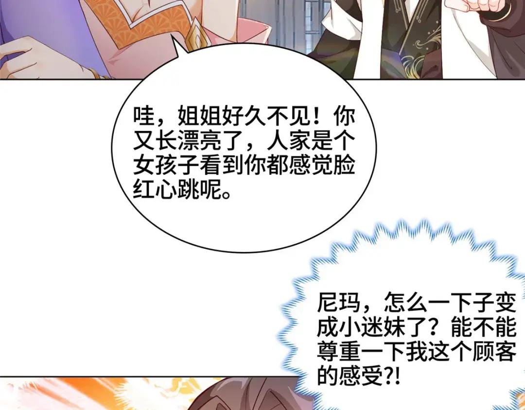 09 白岂回归