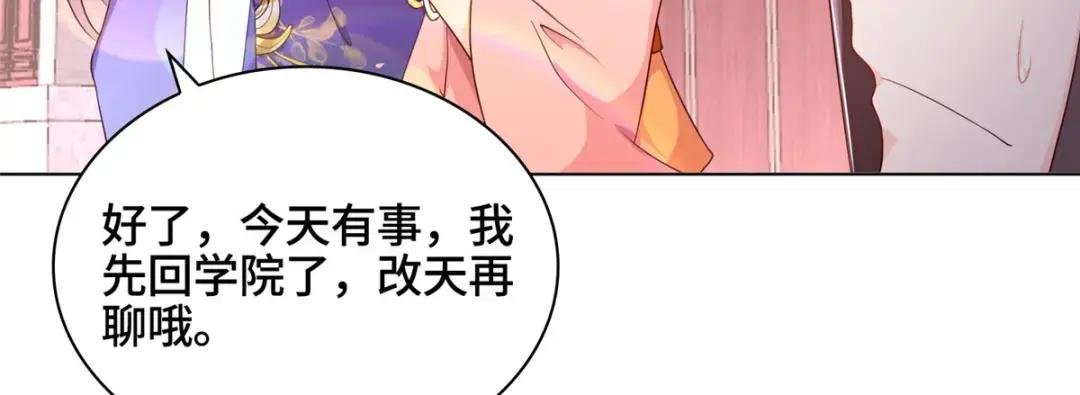 09 白岂回归