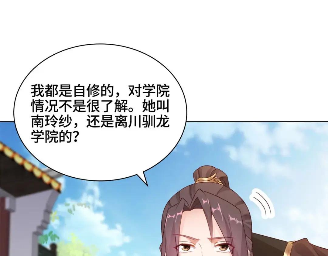 09 白岂回归