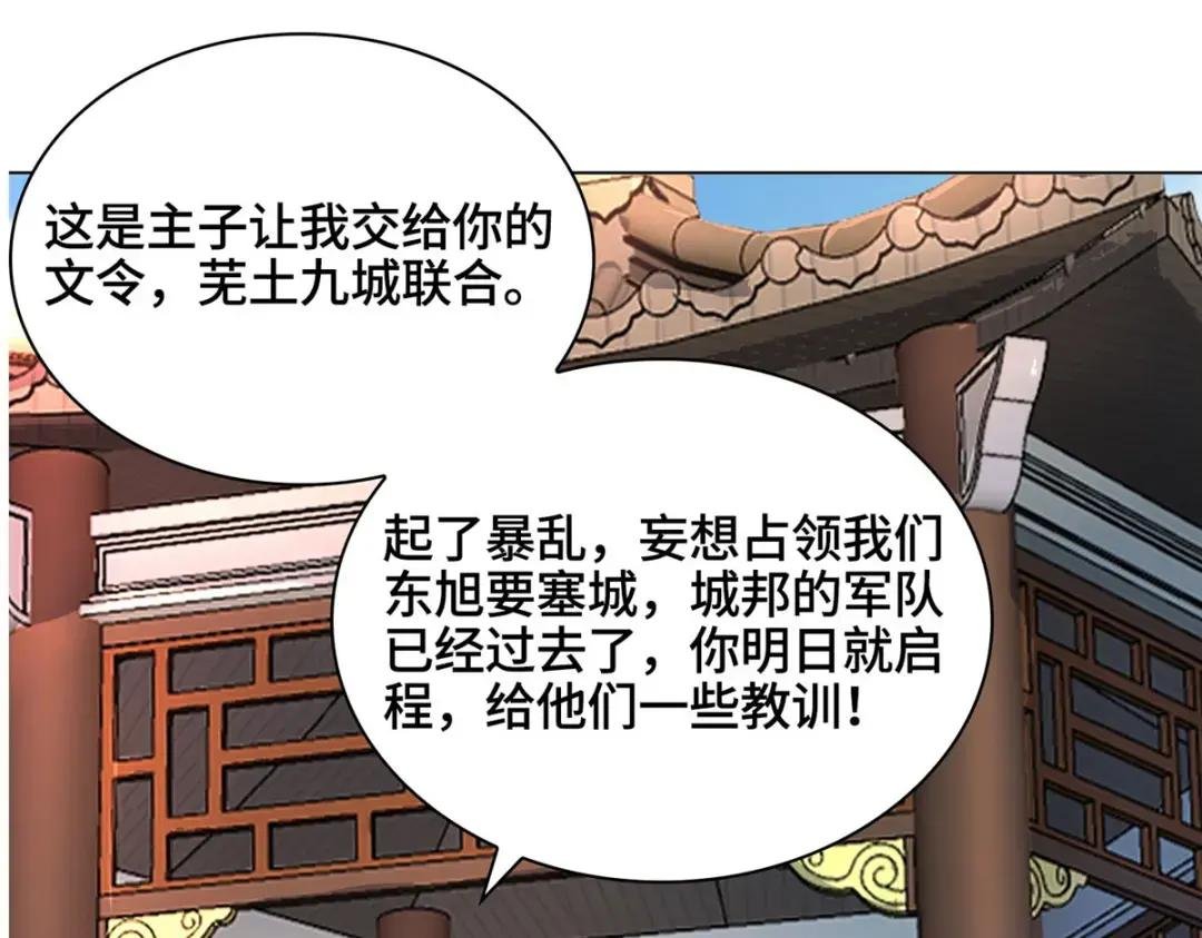 09 白岂回归