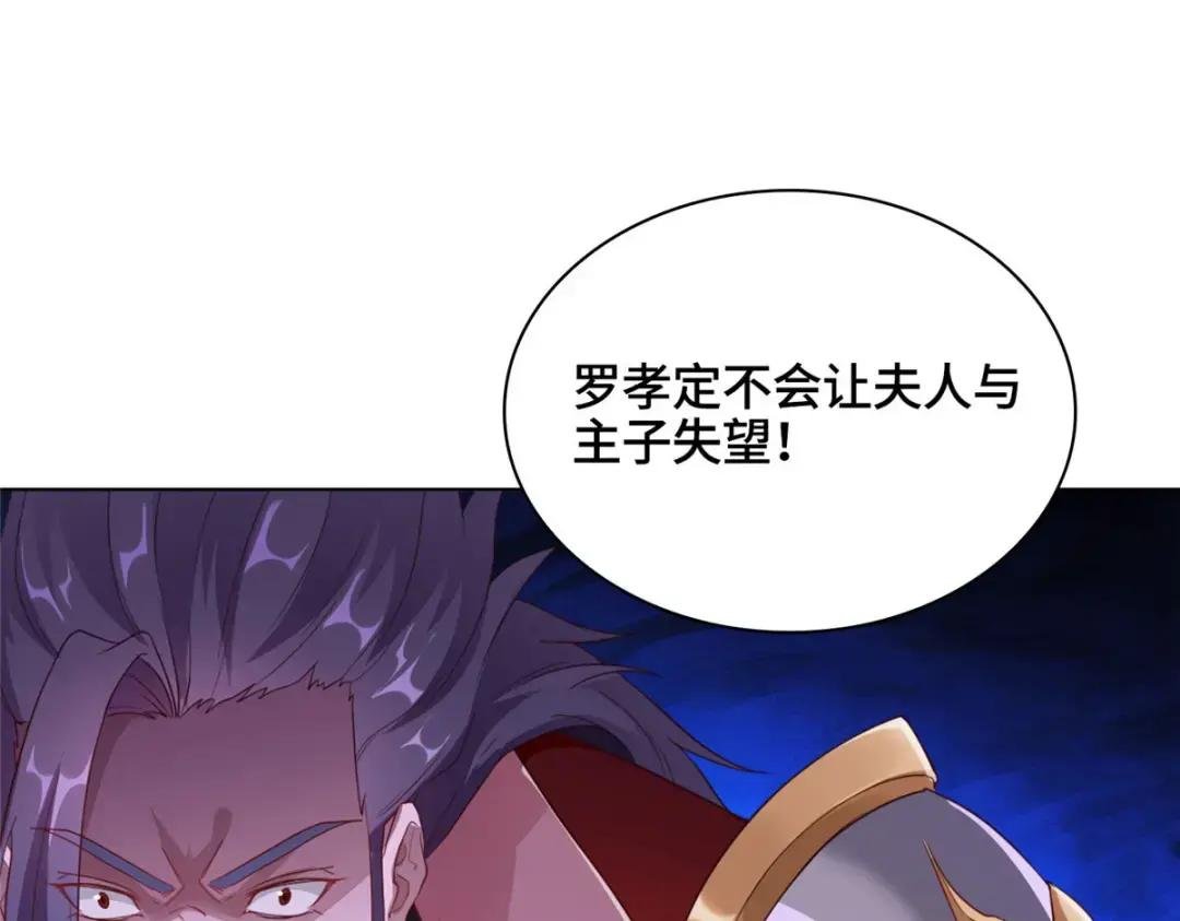 09 白岂回归
