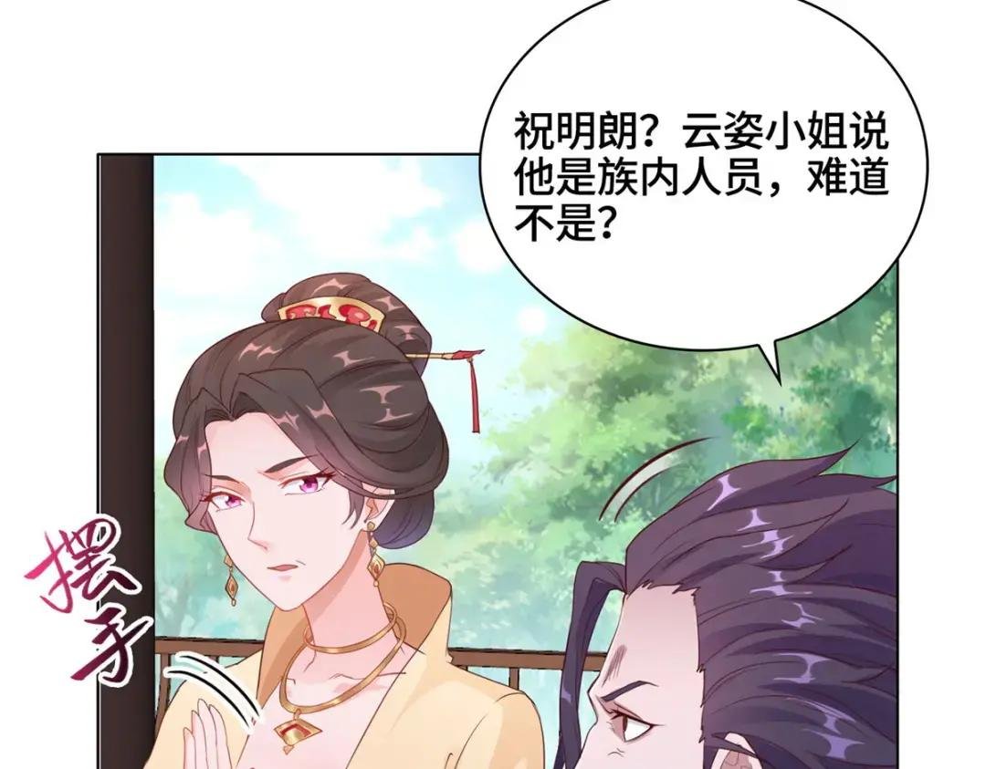 09 白岂回归