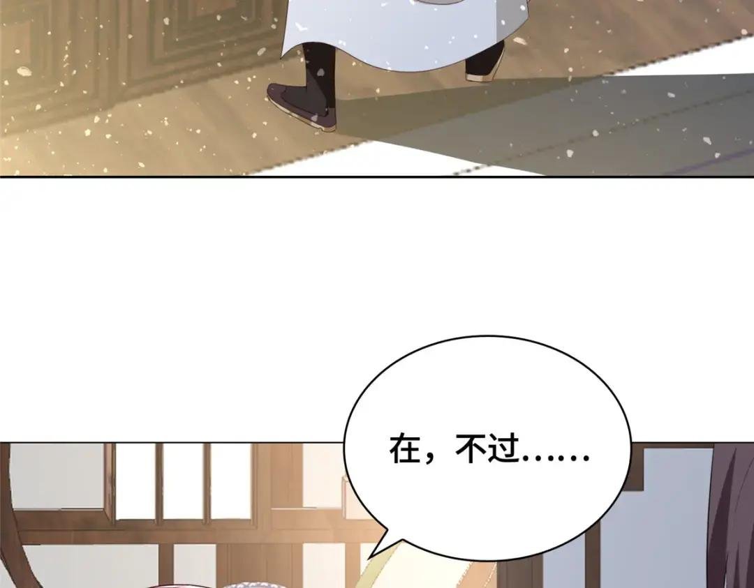 117神铠终成