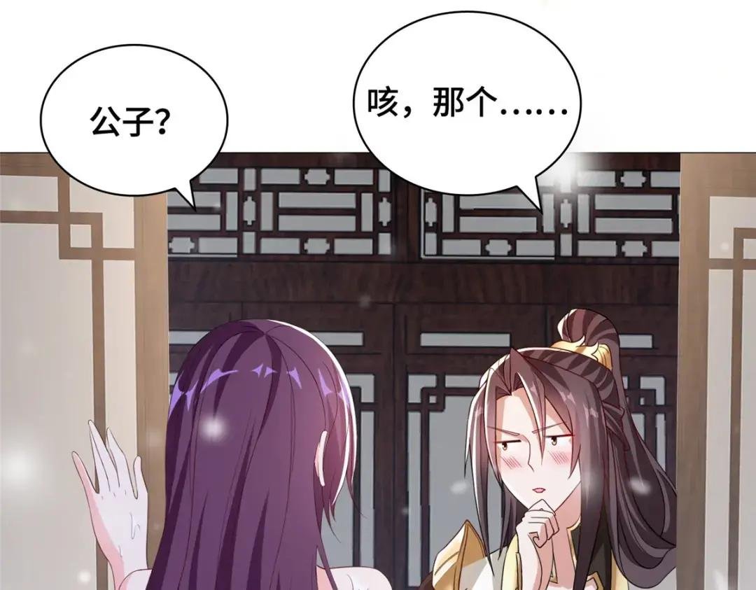 117神铠终成