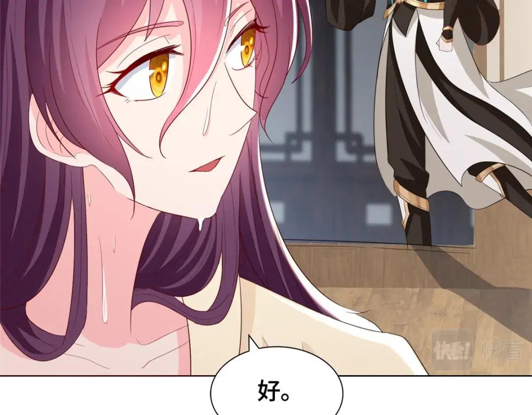 117神铠终成