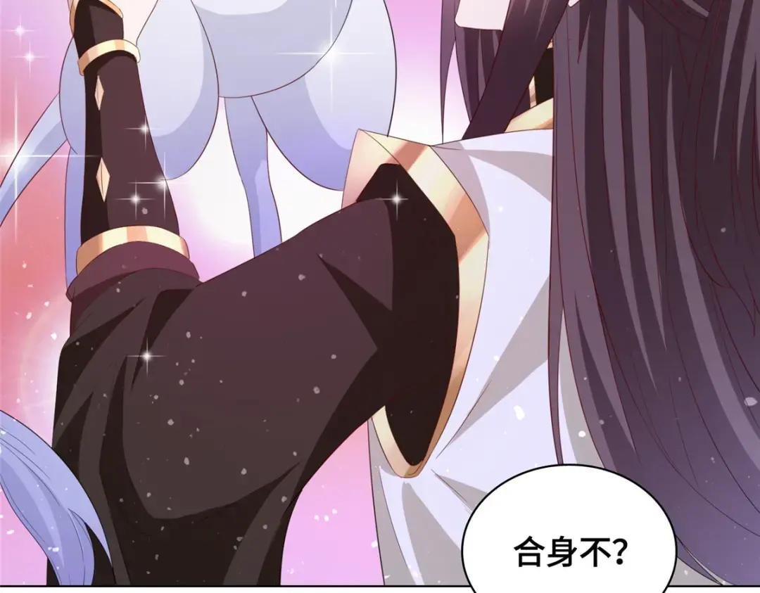 117神铠终成