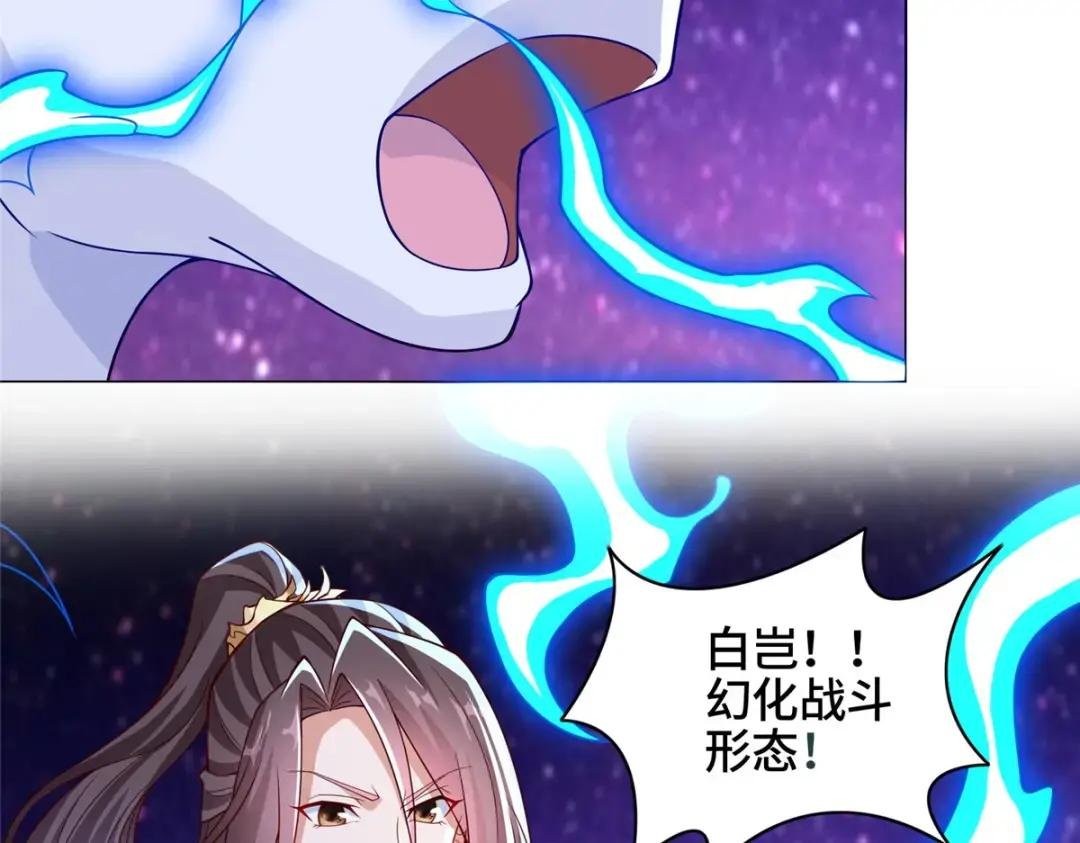 118启程缈山