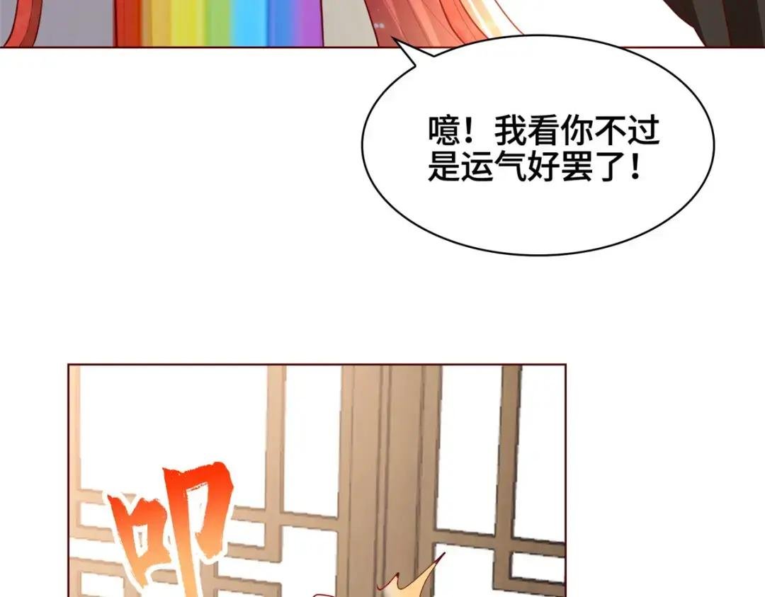 118启程缈山
