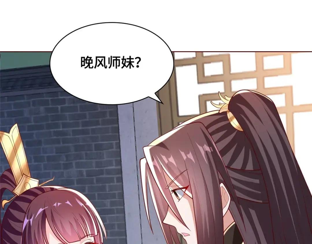 118启程缈山