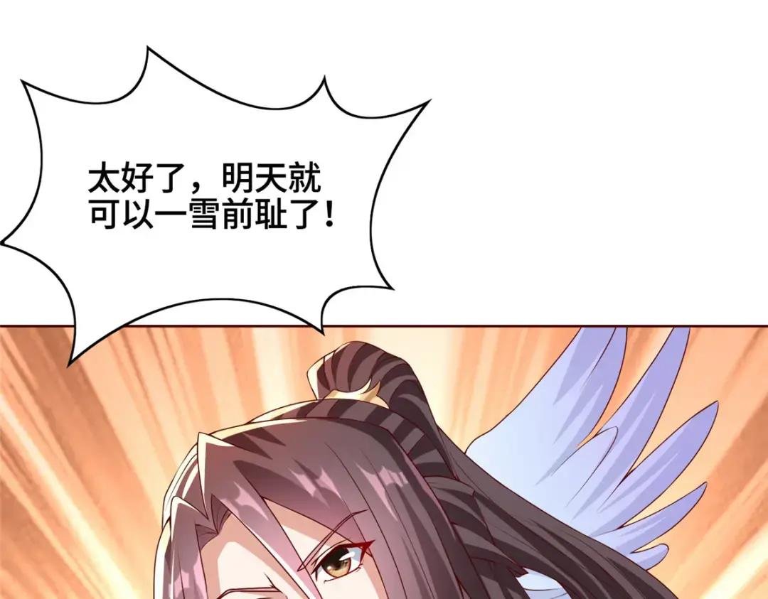 118启程缈山