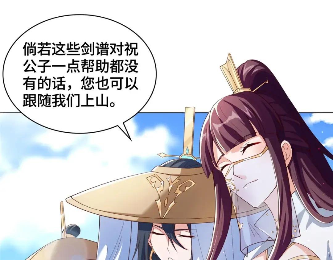 118启程缈山