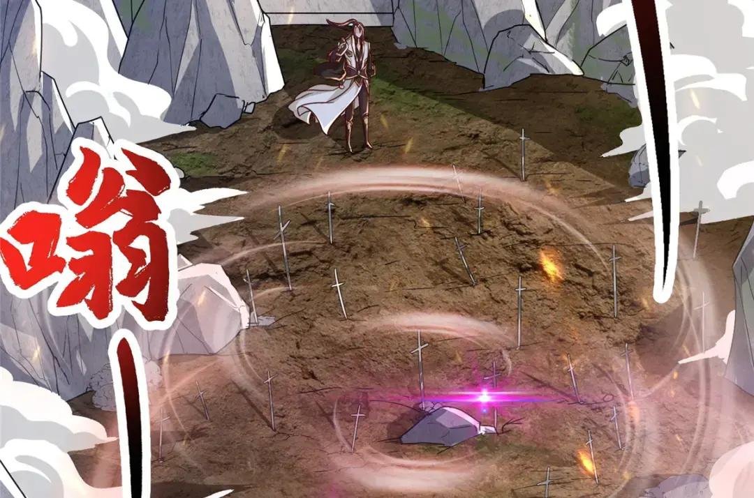 119缈山剑冢