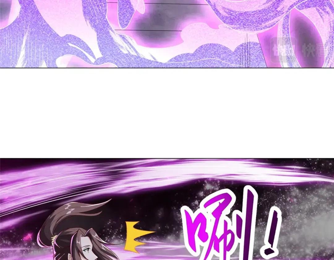 119缈山剑冢
