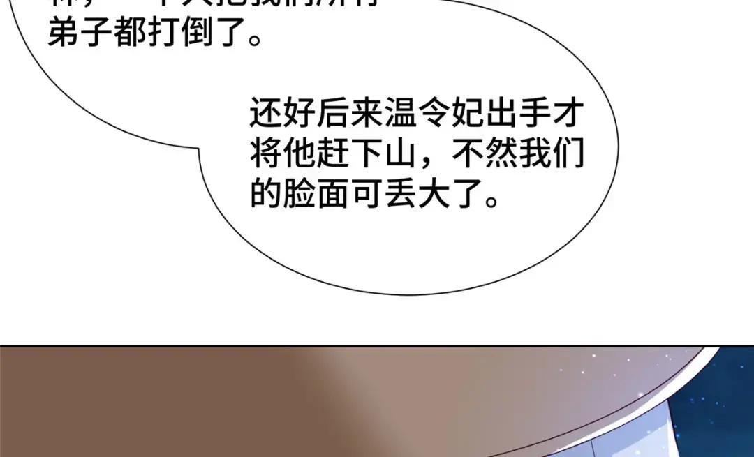 121林敏剑败