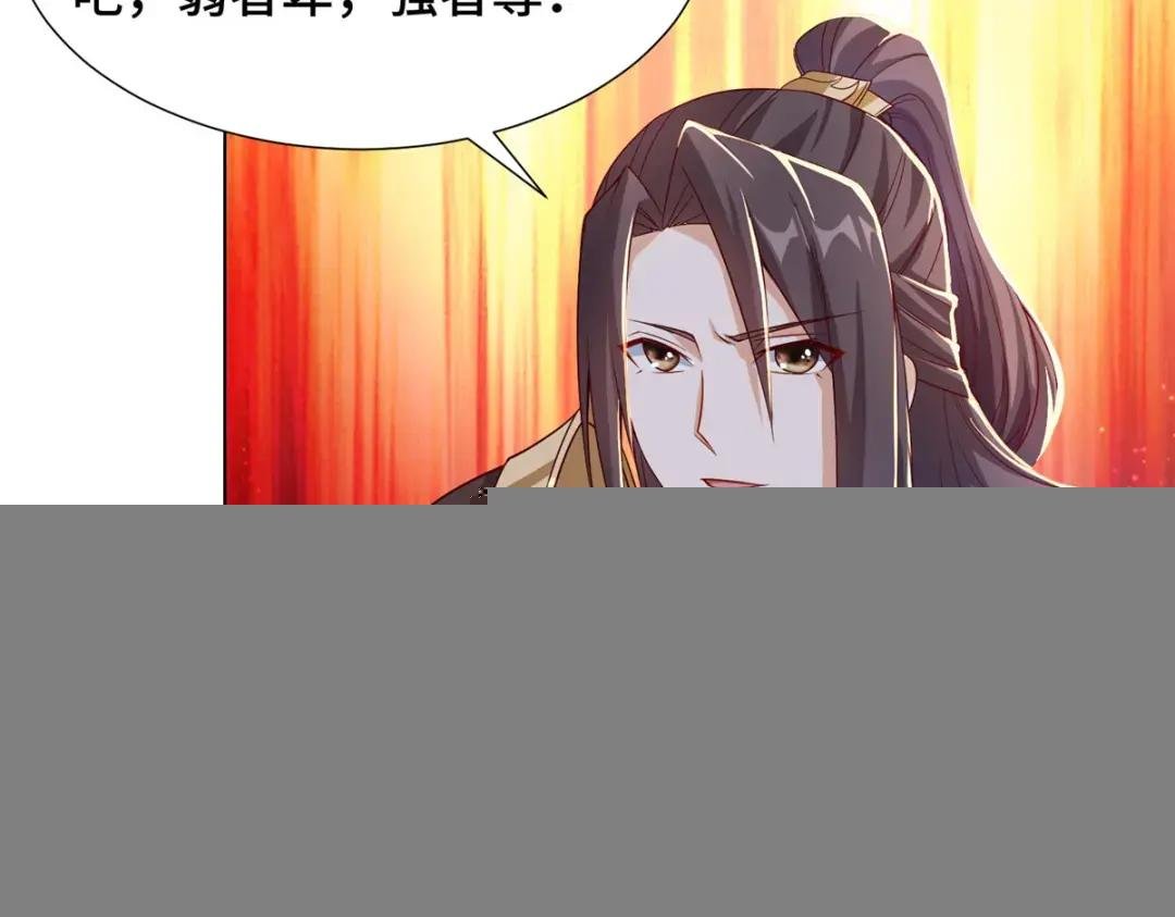 121林敏剑败