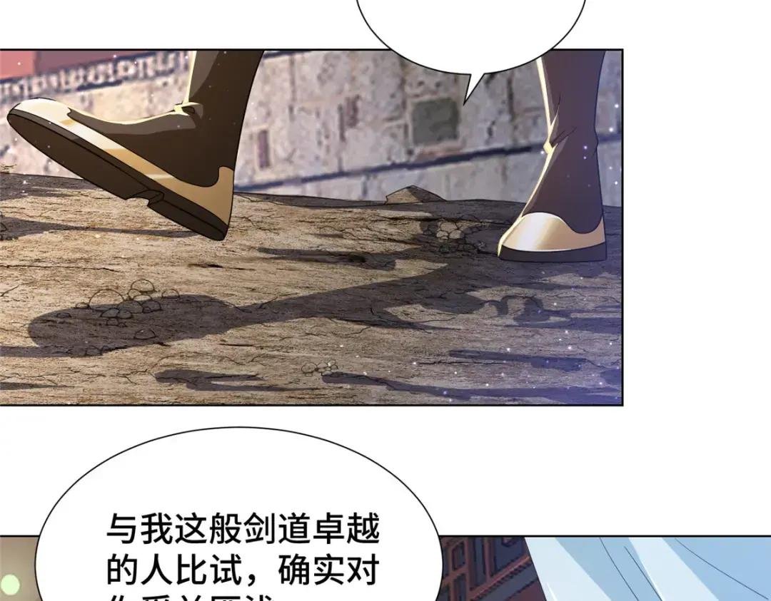 121林敏剑败