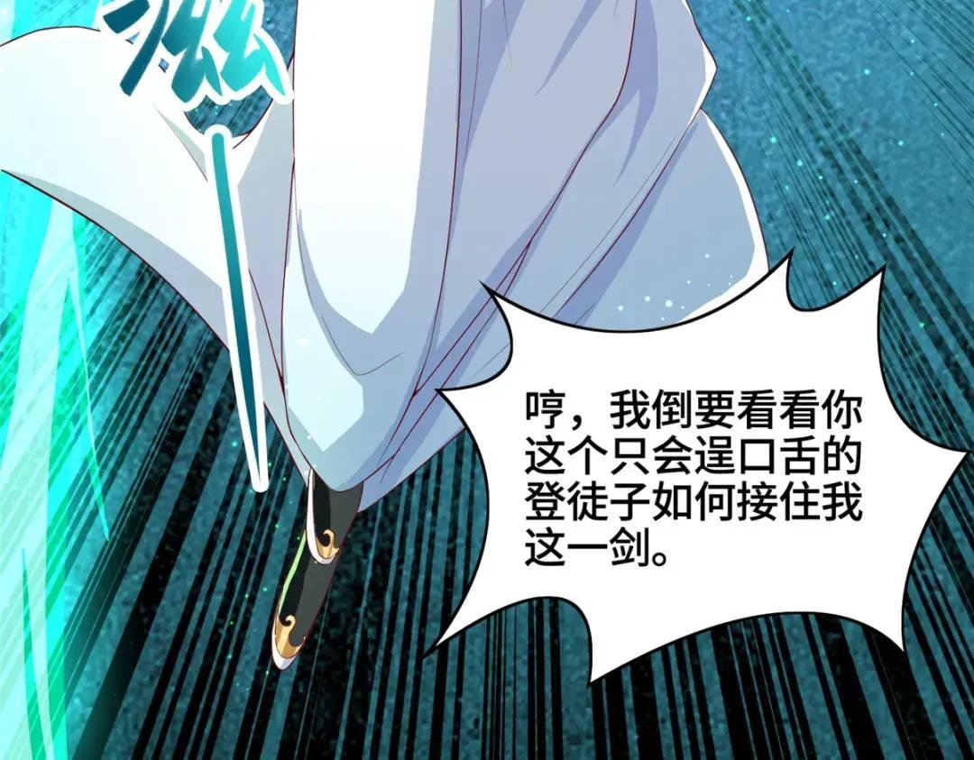 121林敏剑败