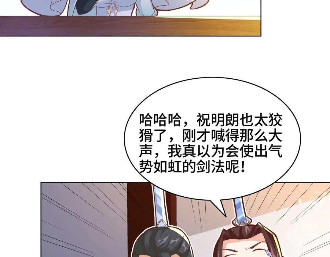 121林敏剑败